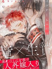 一拳超人 漫画免费观看