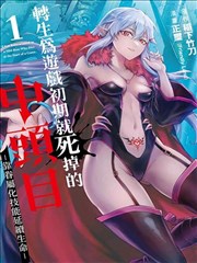 咒术回战 漫画免费观看
