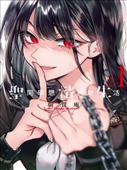 怪兽8号 漫画免费观看