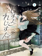 灌篮高手 漫画免费观看